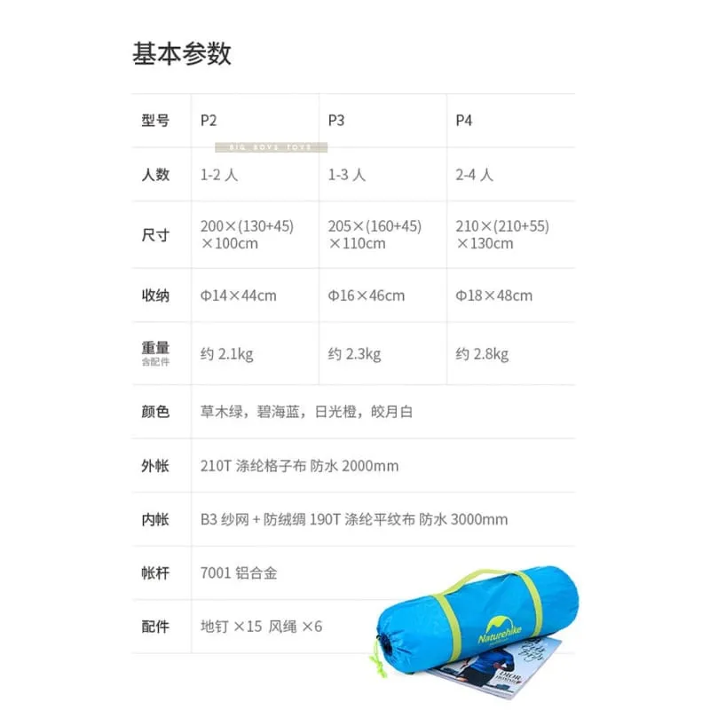 NatureHike P Series lightweight outdoor camping tent Double Pole (NH18Z022-P) | Design double internal and external accounts - Light Green ***